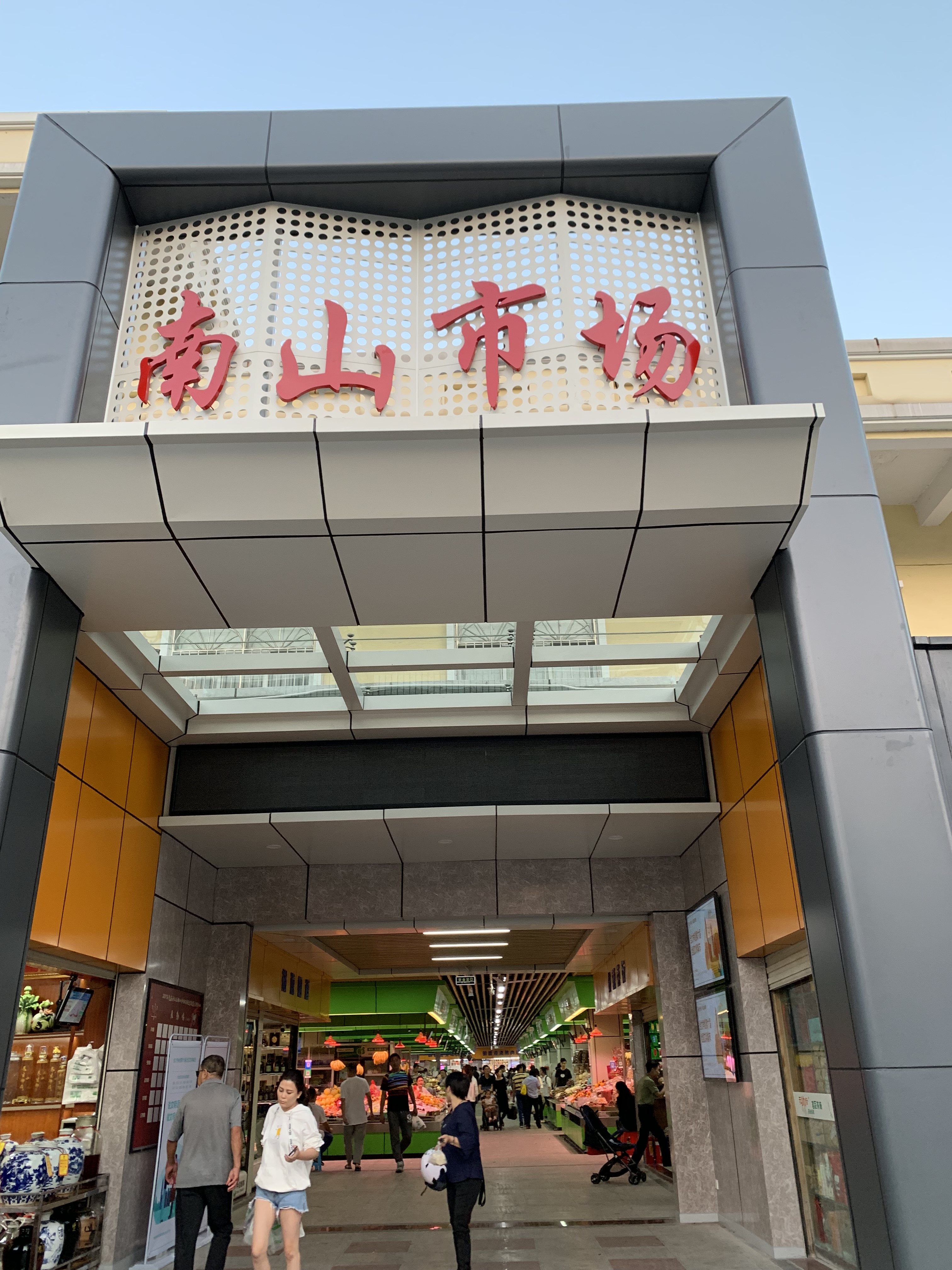 深圳南山市场智慧农贸公示屏深圳小梅鲨科技